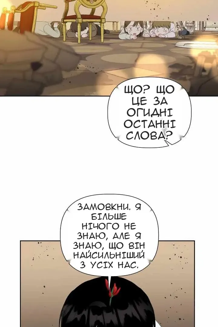 Сторінка 10