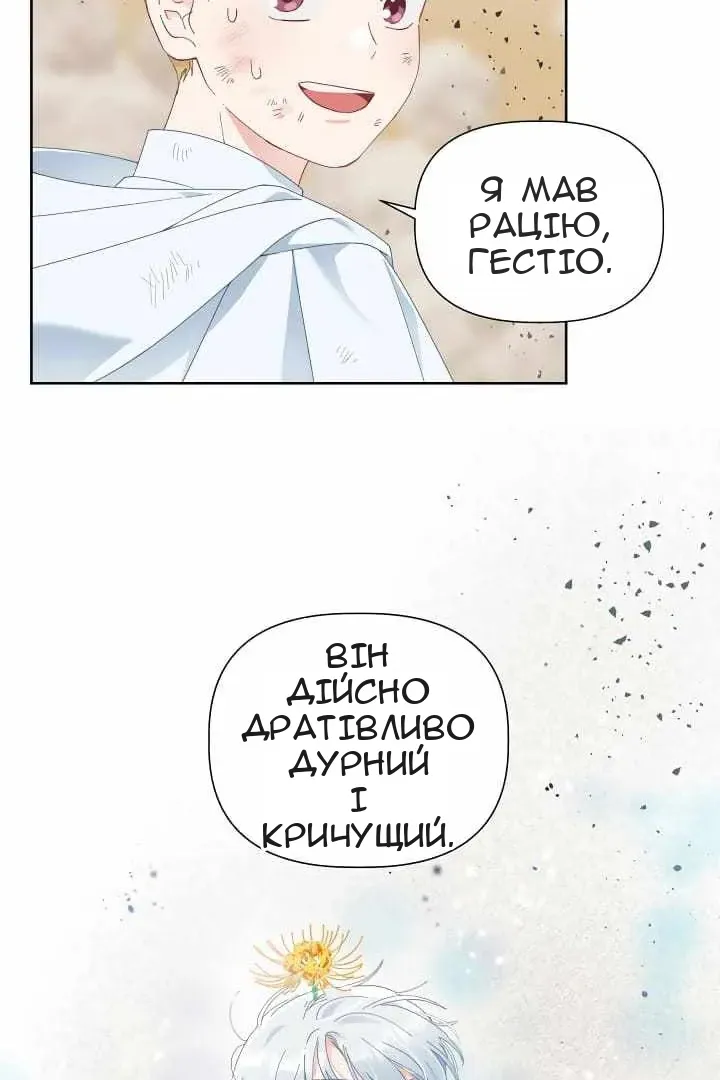Сторінка 20