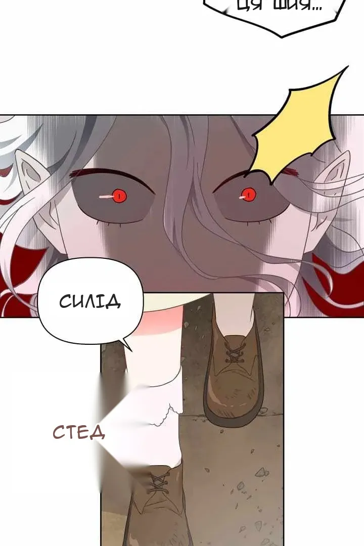 Сторінка 23