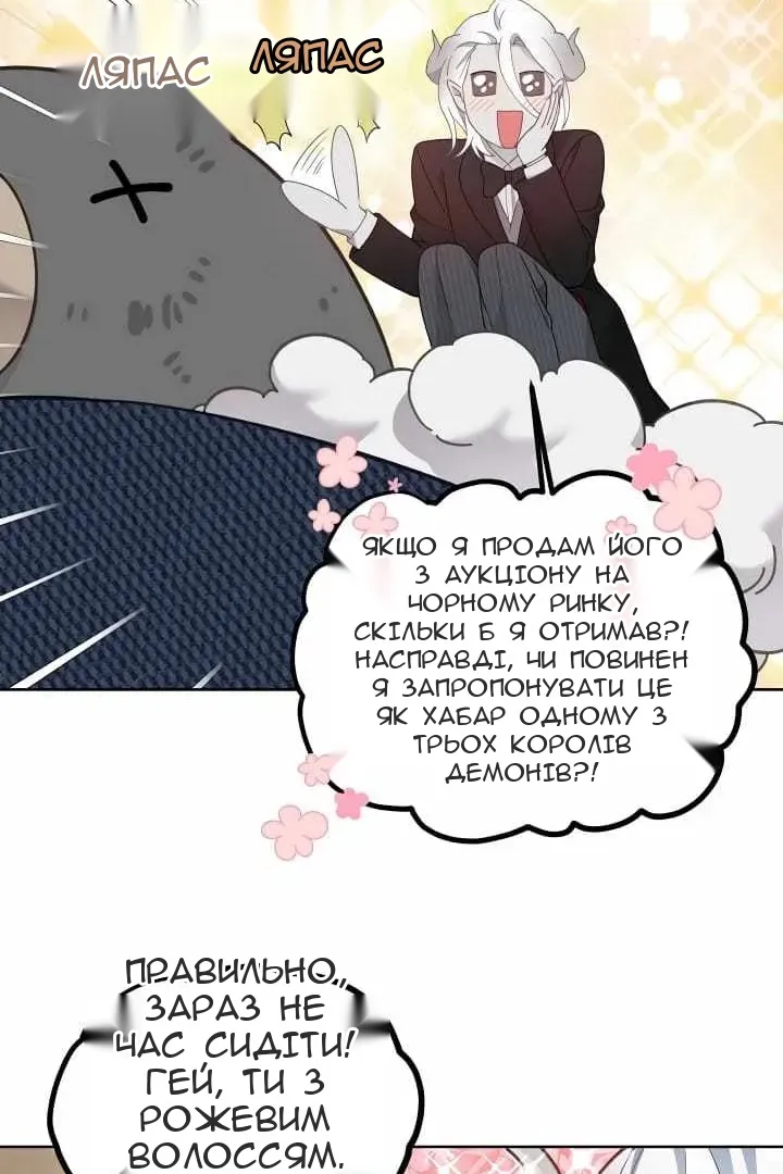 Сторінка 28