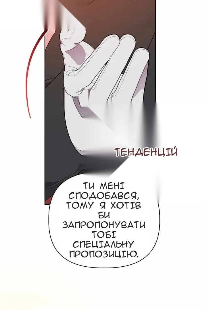 Сторінка 30