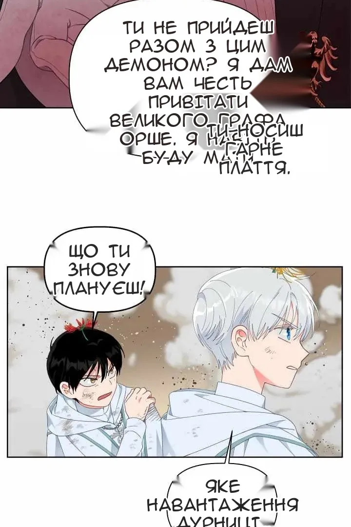 Сторінка 32