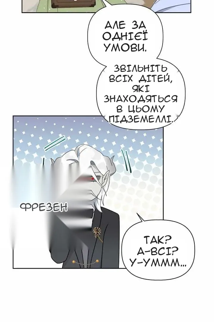 Сторінка 35