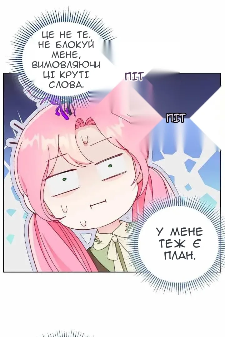 Сторінка 42