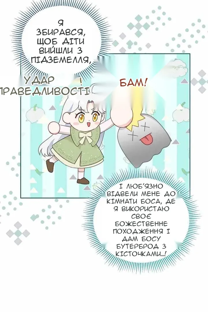 Сторінка 43