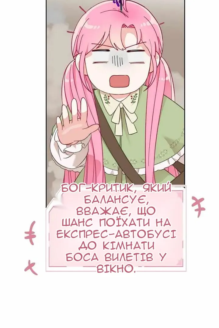 Сторінка 46