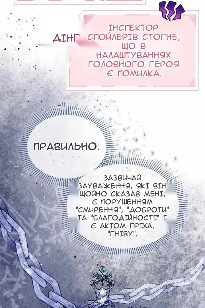 Сторінка 53