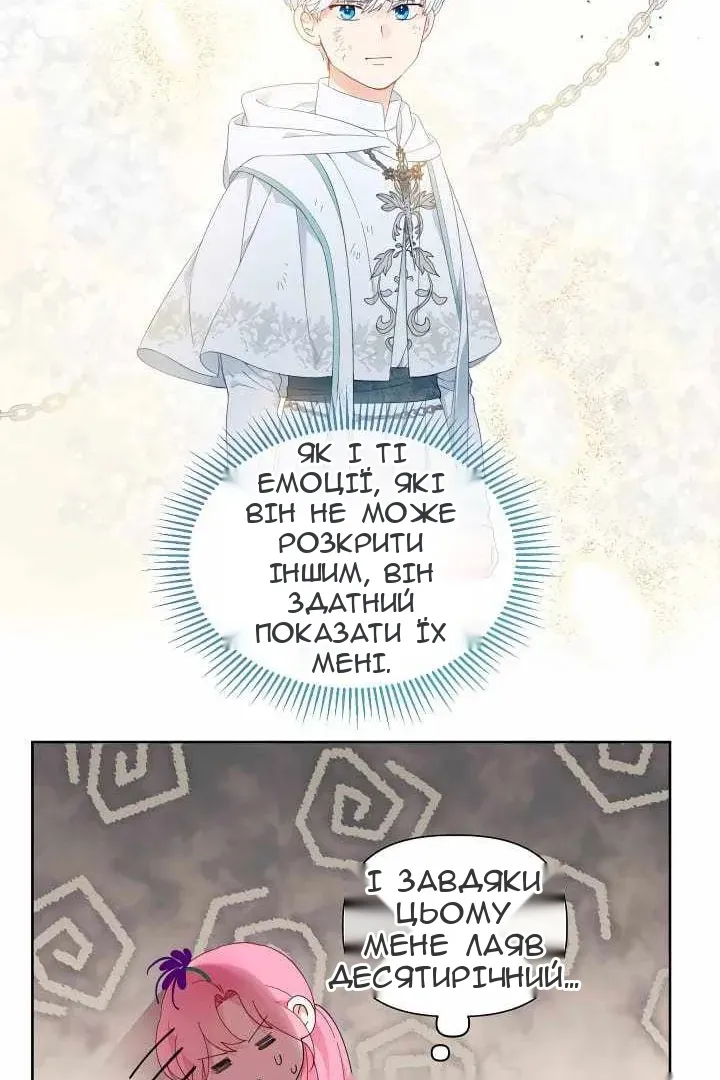 Сторінка 55