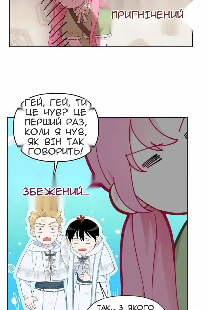 Сторінка 56