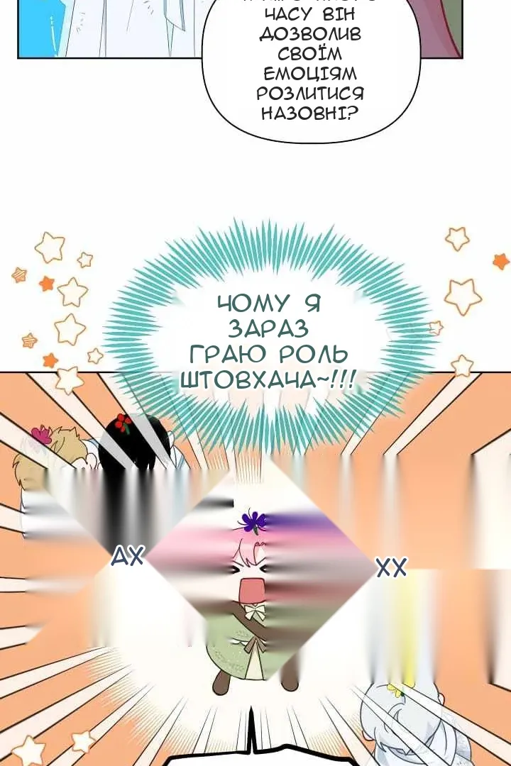 Сторінка 57