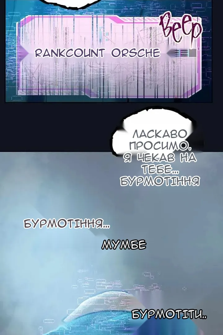 Сторінка 72