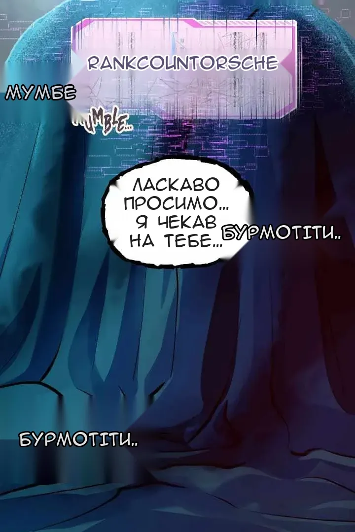 Сторінка 73