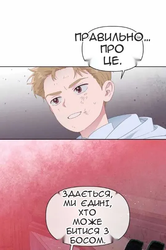 Сторінка 10