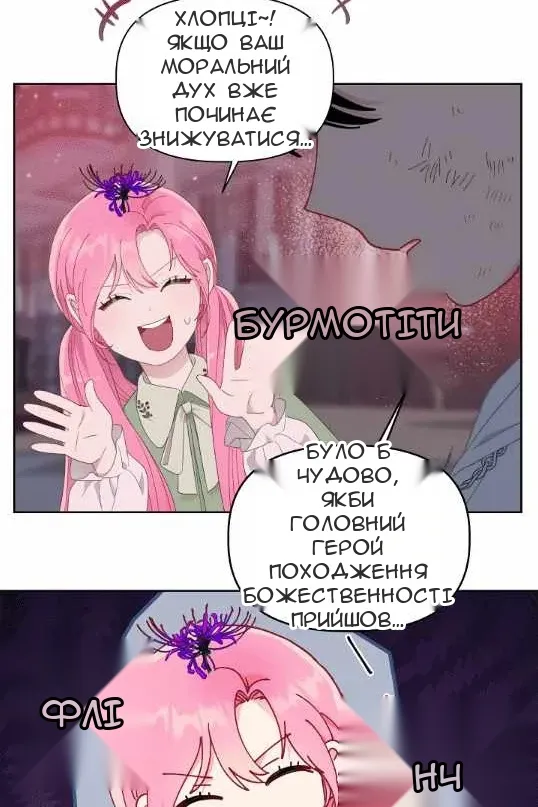 Сторінка 16