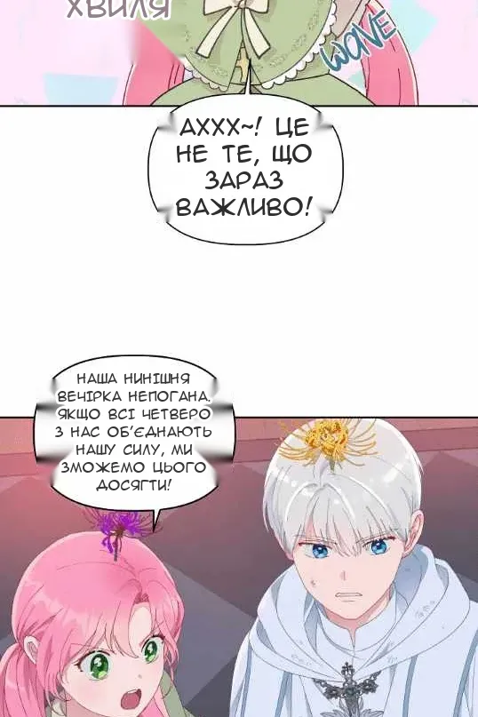 Сторінка 21