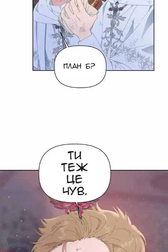 Сторінка 23