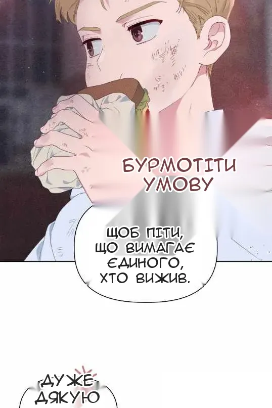 Сторінка 24