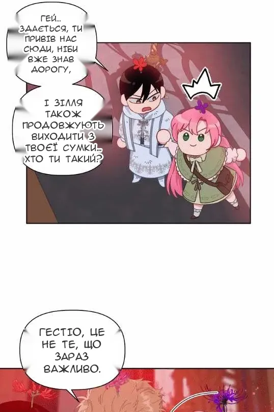 Сторінка 36
