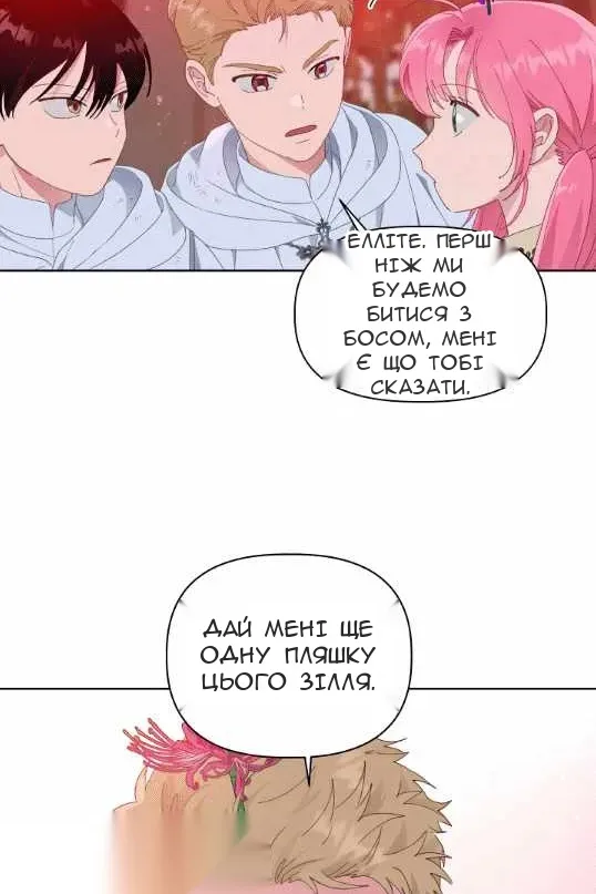 Сторінка 37