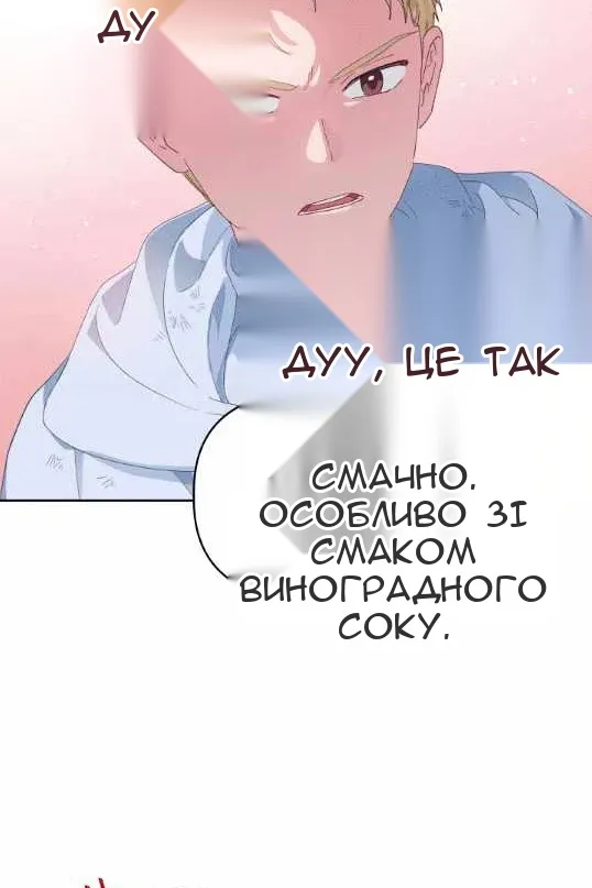 Сторінка 38