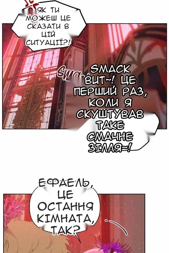 Сторінка 39