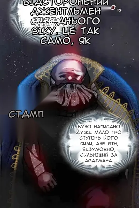 Сторінка 49