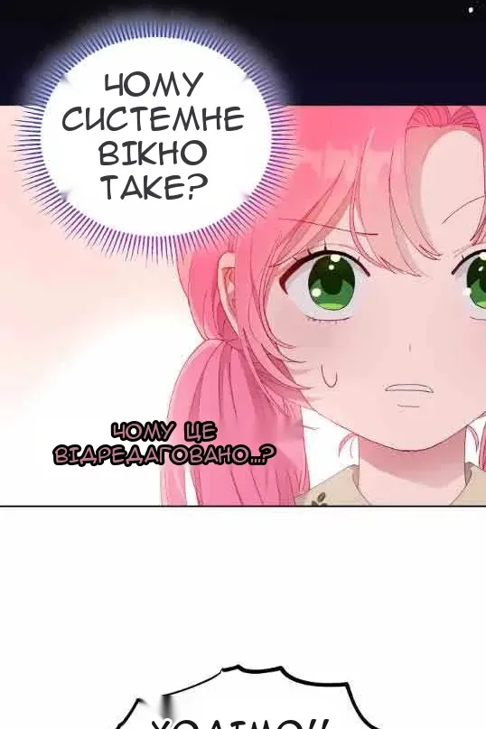 Сторінка 51