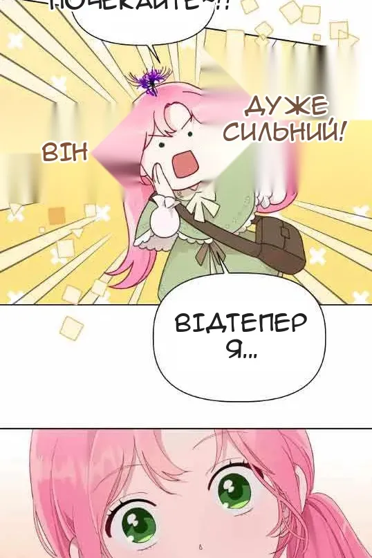 Сторінка 53