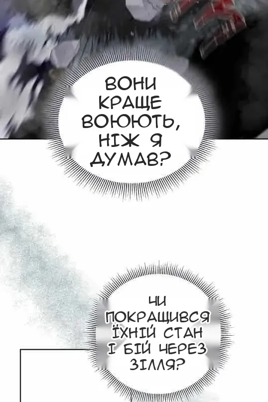 Сторінка 55