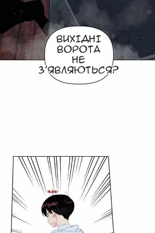 Сторінка 61