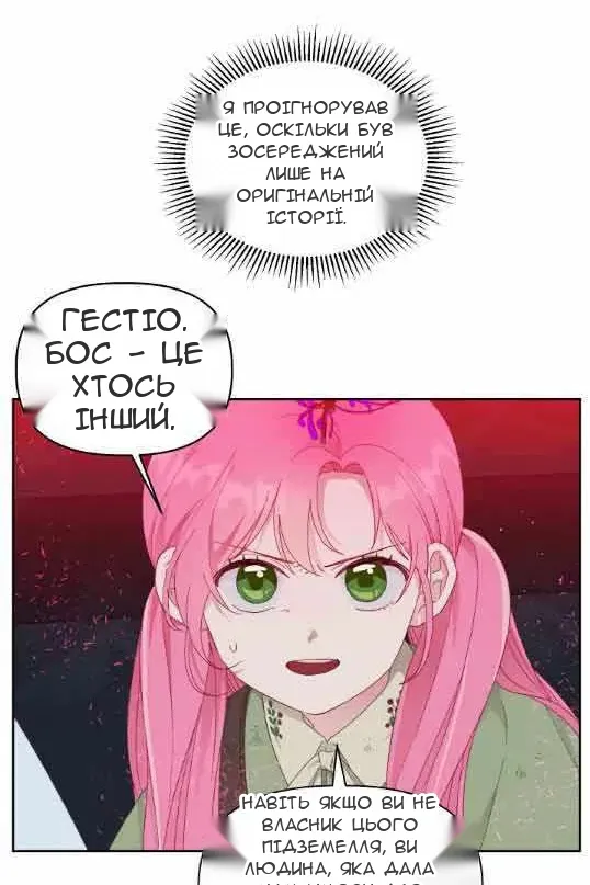 Сторінка 69