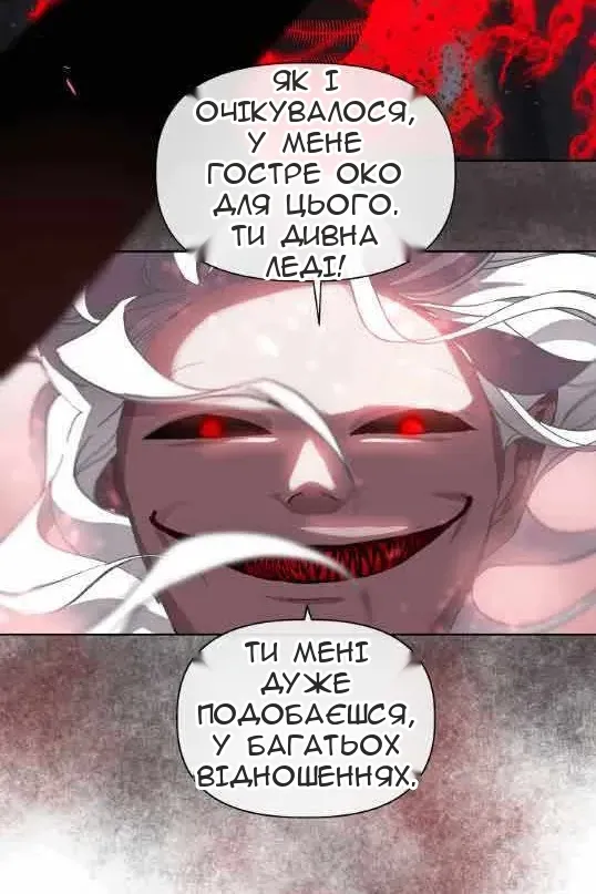 Сторінка 72