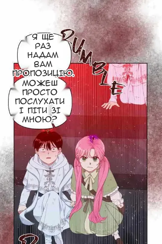 Сторінка 73