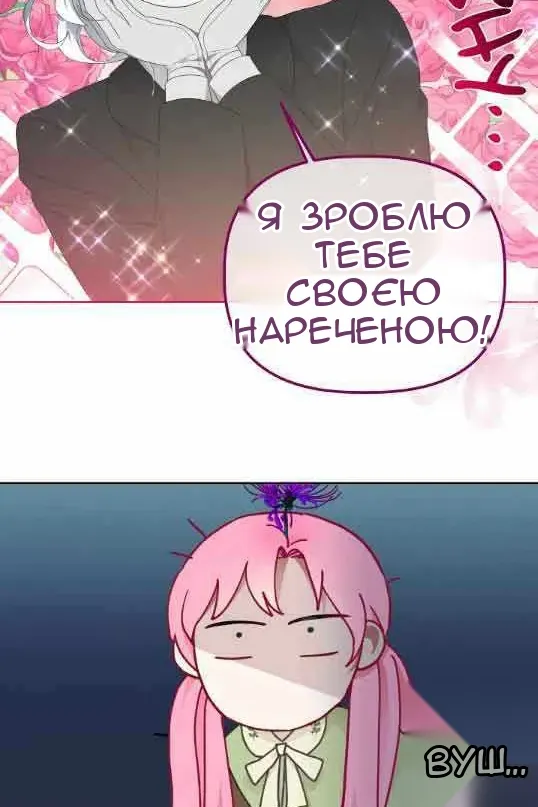 Сторінка 75