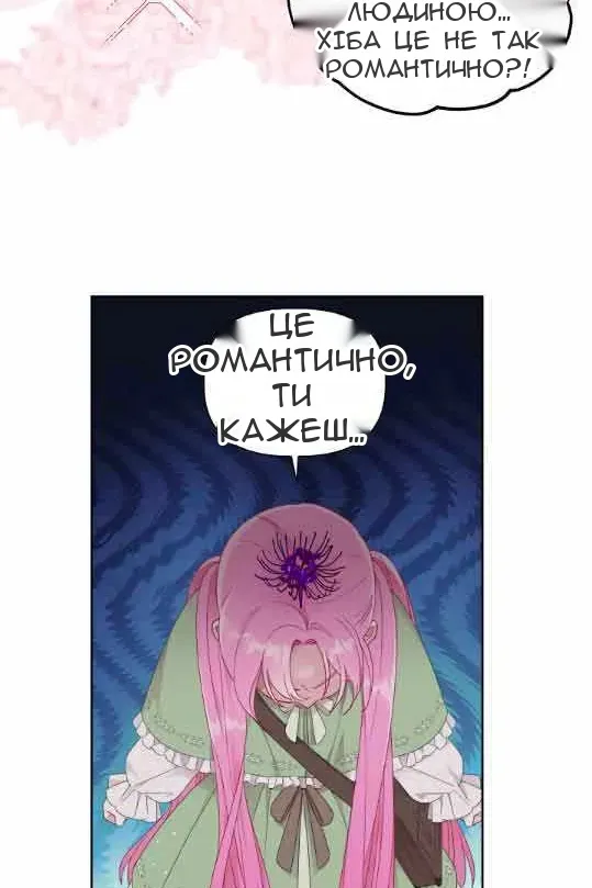 Сторінка 3