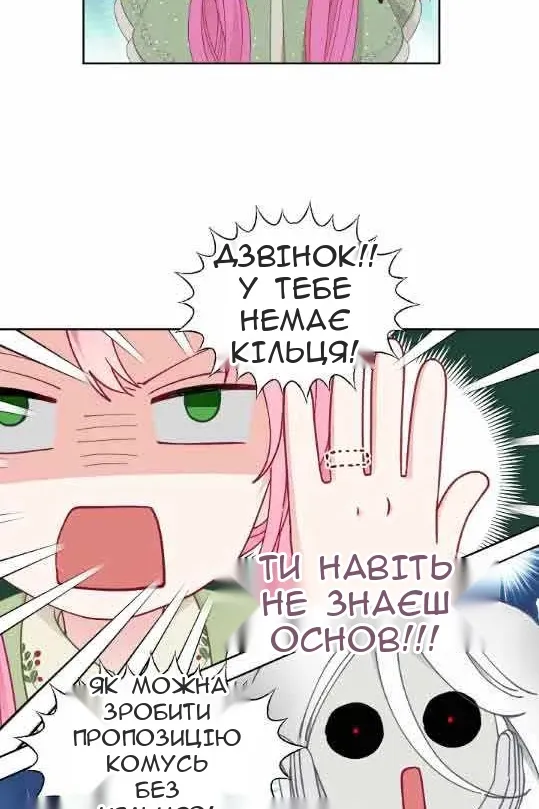 Сторінка 4