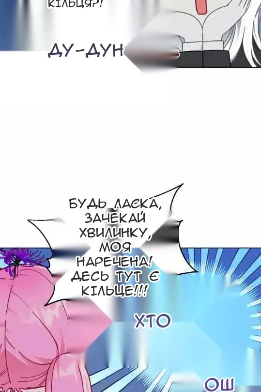 Сторінка 5
