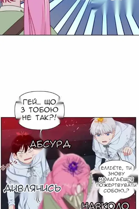 Сторінка 6