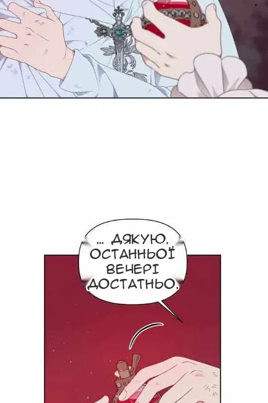 Сторінка 10