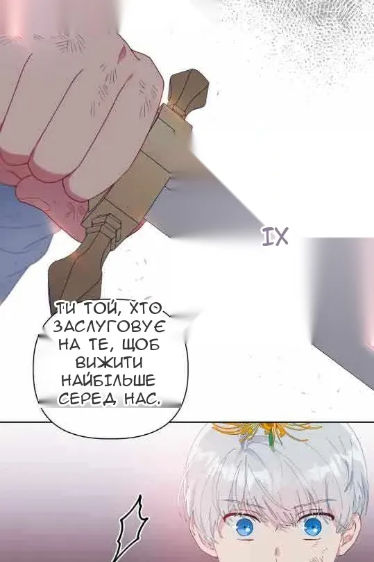 Сторінка 16