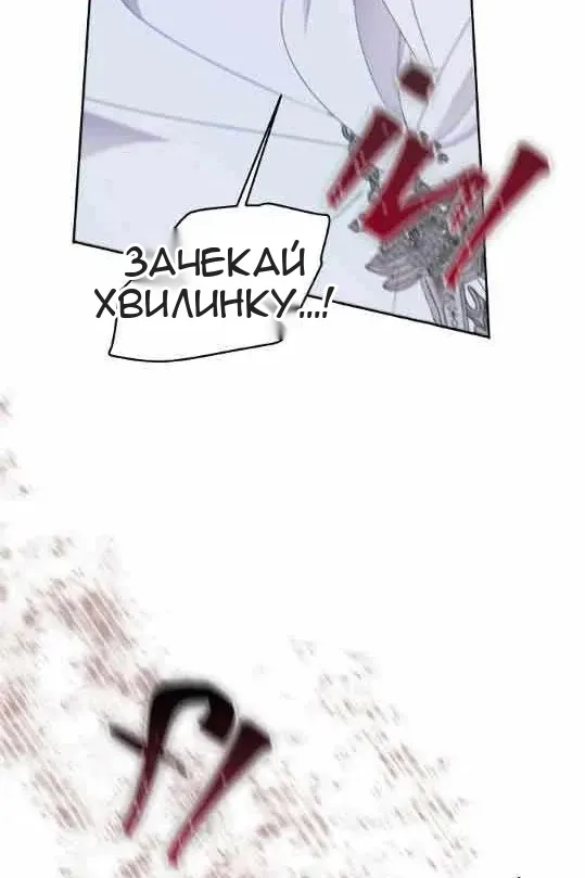Сторінка 20