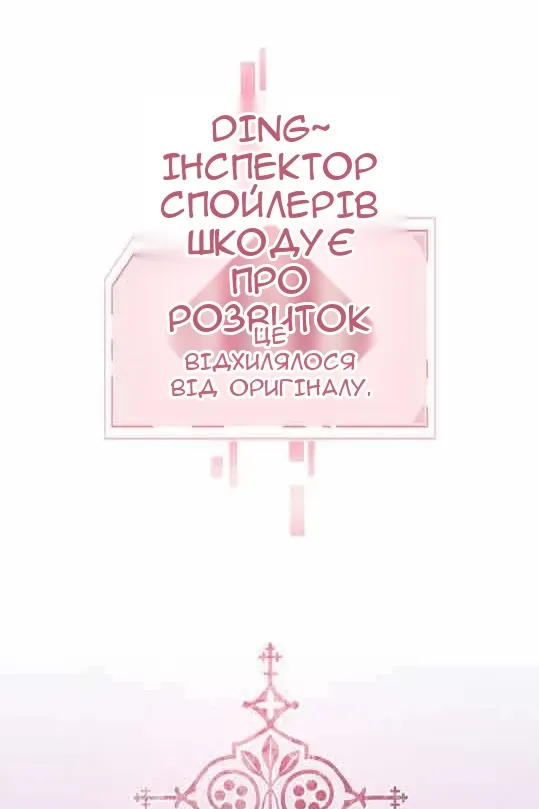 Сторінка 23