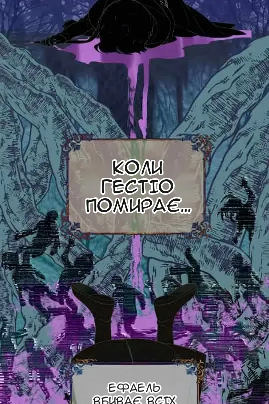 Сторінка 25