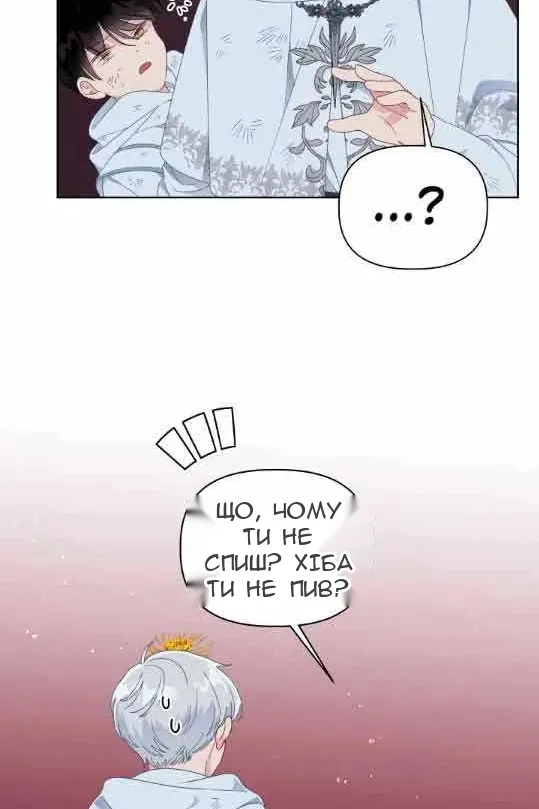 Сторінка 32