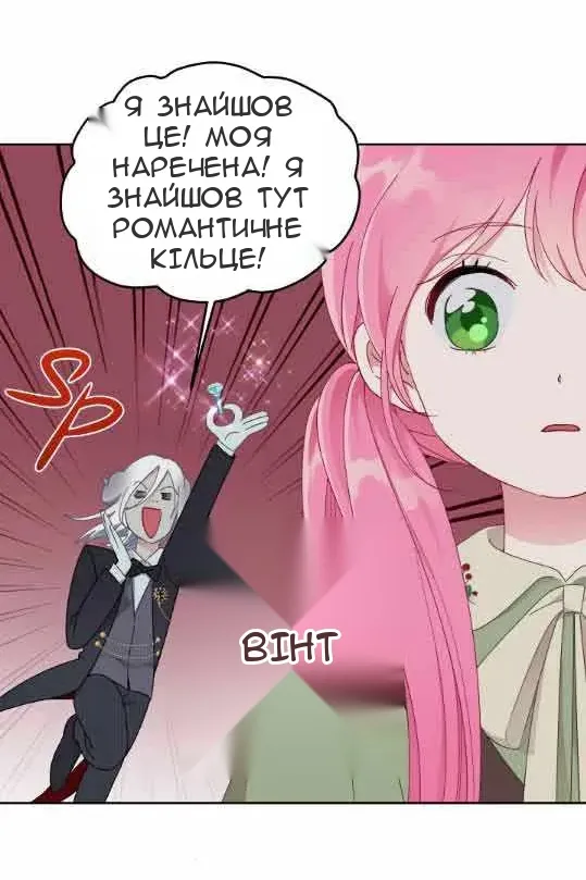 Сторінка 34