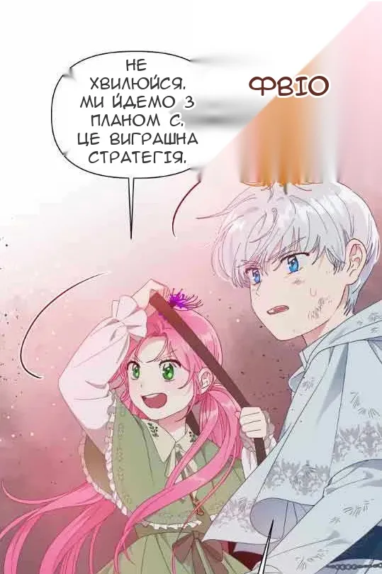 Сторінка 35