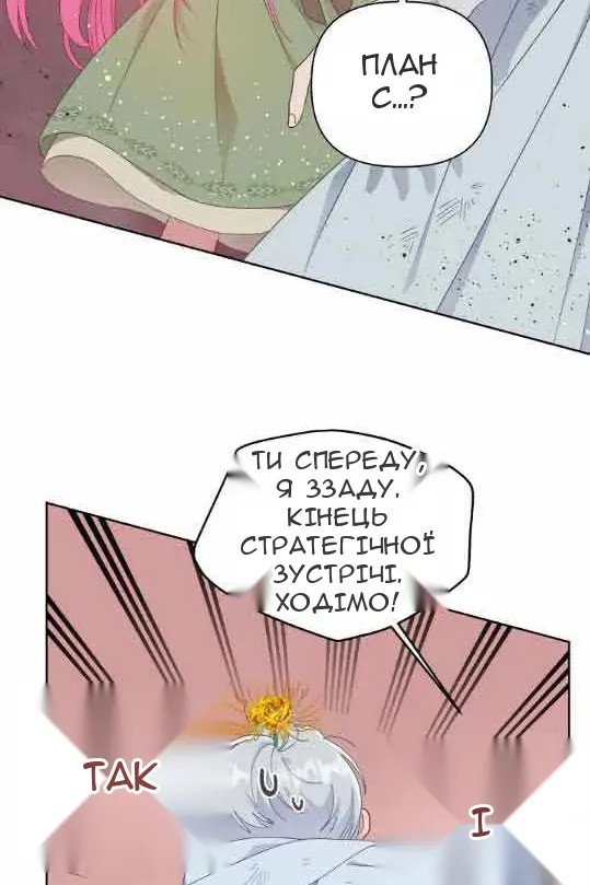 Сторінка 36