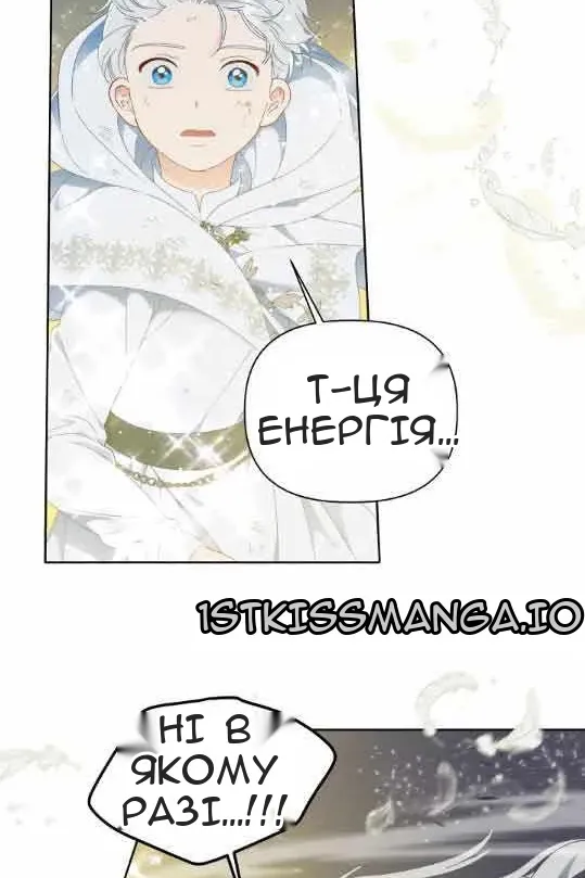 Сторінка 45