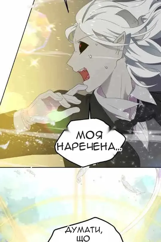 Сторінка 46