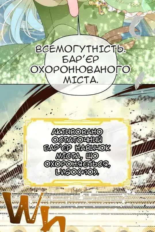 Сторінка 48
